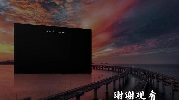 ppt电影式结尾动画效果怎么弄 #ppt电影式结尾 #ppt动画特效 #ppt屎盆子镶金边 #ppt模版 #ppt教程技巧