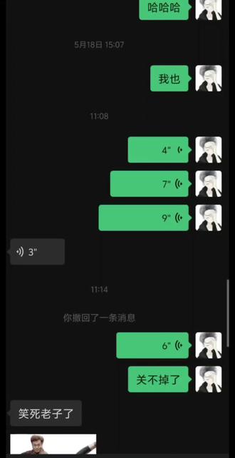 谁能告诉我怎么关掉#变声器 #kk