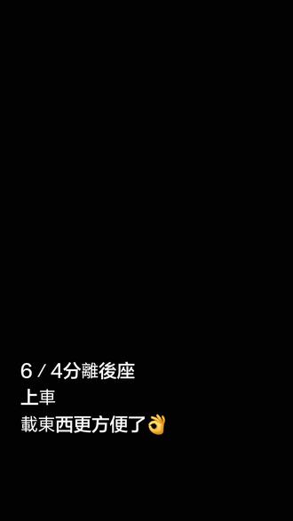 6/4分離後座
上車
載東西更方便了👌
#E90 #宝马e90改装 #改裝加裝 #我的车 #後座64分離
