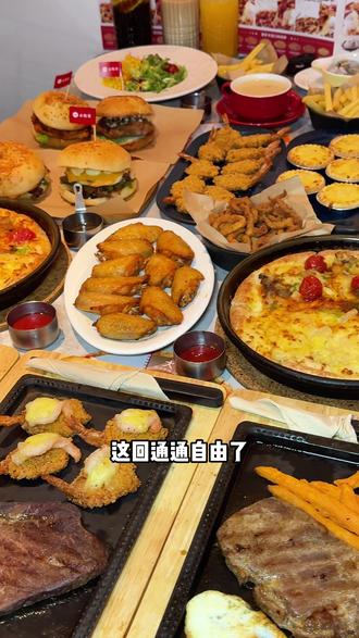 下周就吃不到必胜客带小龙虾的自助餐了#必胜客 #必胜客自助 #拒绝浪费 #抖省省春遇好优惠 #必胜客自助餐攻略