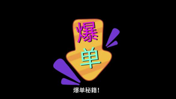 蓝牙耳机出口欧盟需要做什么认证 #ce认证 #欧盟认证 #temu #亚马逊 #跨境电商