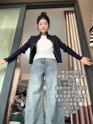 #百搭裤子