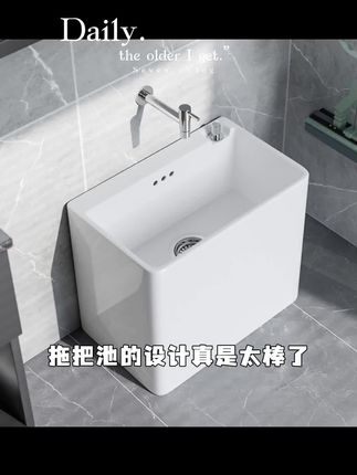 室外洗拖把池阳台拖把池卫生间拖布池陶瓷落地式家用小号墩布池槽#可参军 #军犬养成记 #强军兴军 #佤邦联合军