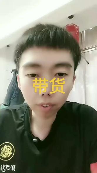 李某某带货遭吐槽#明星 #直播带茶叶