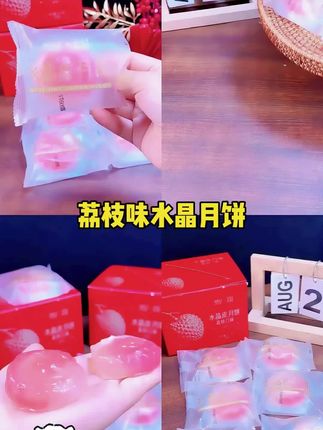 水晶月饼,为威化饼干,#月饼 #饼干 #零食推荐 #追剧小零食 #零食