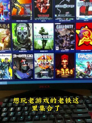 经典老游戏,青春回来了,重温儿时记忆