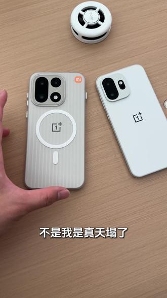 不是刚买的一加15啊,我弟买了一加15T,一加15T来了个背刺?#一加15 #一加15t #一加