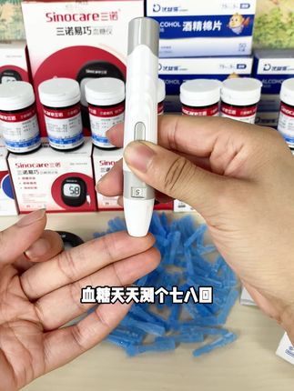 #血糖仪 #测血糖 #测血糖正确方法 #血糖高