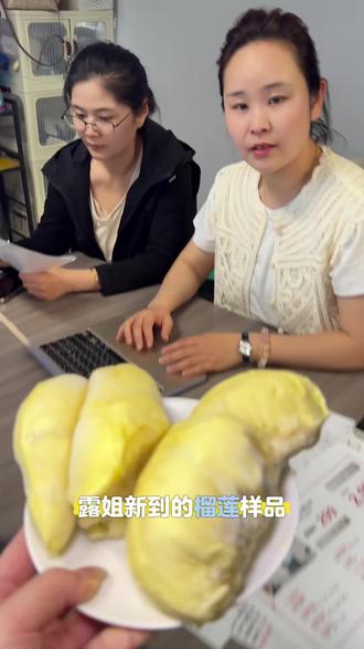 榴莲脑袋集合,一口沦陷太上头~
想吃吃榴莲的举手手🙋#榴莲#吃货日常#水果天花板#爱吃榴莲的看过来