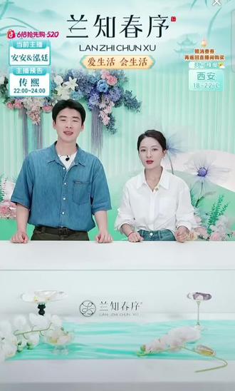 泓廷和安安合唱《风吹麦浪》#董宇辉#与辉同行#兰知春序