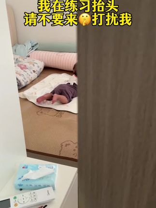 爸爸安排的小企鹅,宝宝真的好喜欢!0-1岁都不会闲置!小月龄练习抬头追视,3个月后练习对话,再大点还能练习爬行#jollybaby #企鹅玩偶 #新生儿宝宝