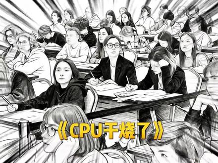 #拒绝废话#科普# #冷知识 中文听力十级听懵外国友人!#爆笑