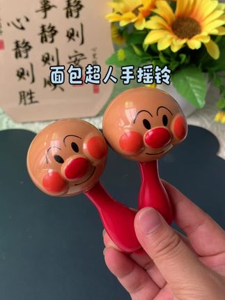 #带娃好物 #宝宝玩具 可爱的手摇铃声音清脆悦耳!手柄好抓握、锻炼宝宝抓握能力#手摇铃玩具