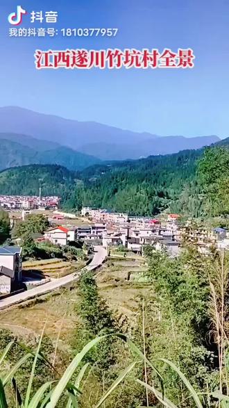 江西遂川大汾竹坑村全景!#美丽乡村 #家乡的变化