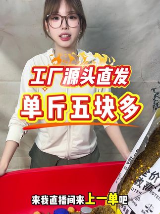 好狗粮就得是源头直发的#狼力克狗粮 #狗粮推荐性价比高 #源头工厂 #无限回购的宝藏单品
