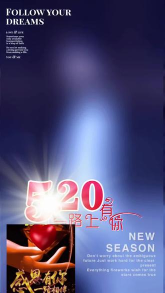 #高级封面设计 #蓝色背景图 #穿搭美学 #纯色质感背景 #520特效说爱你 @抖音小助手 @上热门🔥🔥🔥 @DOU+小助手