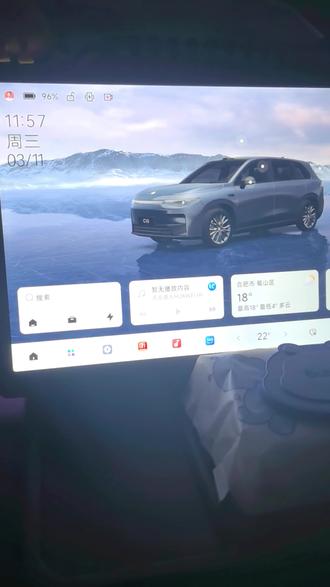 你的零跑OTA升级后,有没有遇到蓝牙音乐用不了了?反复提示请打开应用隐私权限?#零跑C10 #零跑OTA #蓝牙 #隐私声明