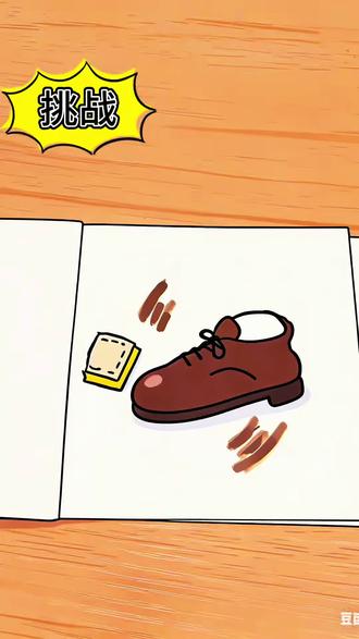 #给我擦皮鞋 #抖音创作者激励计划 #抖音简笔画热门 #抖音一千粉丝计划 #抖音真实拍摄 @抖音创作小助手 @抖加小助手 @抖音创作灵感 @抖音Dou+上热门 @抖音媒体内容优推官 @抖音来客官方助推官