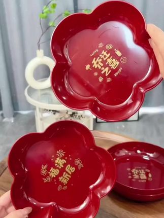 乔迁新居十全十美里的果盘要安排,装开心果,糖果红枣桂圆,每一样寓意都很好,好看喜庆又实用#红工果盘 #乔迁新居布置装饰 #搬新家 #仪式感不能少