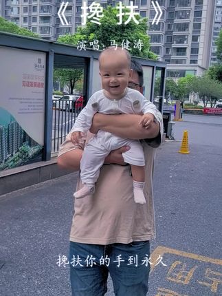 爸爸抱着儿子的时候,连风都变温柔了#爸爸带娃 #爸爸的陪伴 #爸爸带娃日常