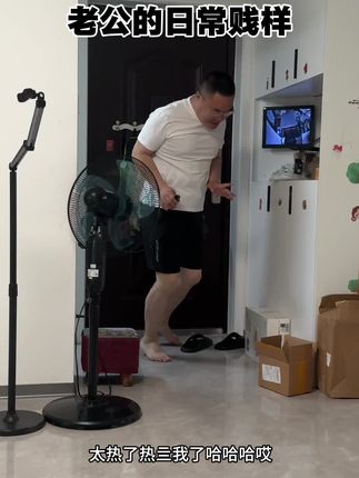 有没有和我一样不喜欢老公在家的,他在家超过两天我俩就得干😂时不时的支出去,让我喘口气……