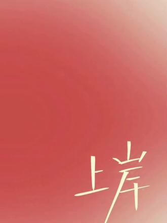 2026初三寒假规划#2026#初三#初中#寒假#学习规划