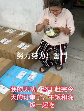 忙到连吃饭都成了奢侈,成年人的世界没有容易二字。@抖音创作小助手
