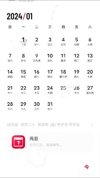 三九天,五九天,六九天,八九天什么意思