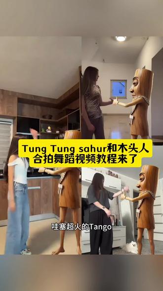 Tung Tung sahur和木头人合拍舞蹈视频教程来了 tungtungsahur原视频
巴西顺拐舞教学
木头人特效
跟木头人合拍
tungtungsahur跳舞原视频绿幕
木头人舞蹈教程
tungtungsahur特效制作
#tungtungsahur跳舞特效
巴西funk
tungtungsahur特效怎么拍
木头人跳舞
tungtungsahur特效怎么使用
tungtungsahur跳舞特效教程
tungtungsahur跳舞第三视角
木棍人特效跳舞
#巴西顺拐舞
tungtungsahur背景图
tungtungsahur跳舞特效
tungtungsahur绿幕素材
tungtungsahur模仿视频
tungtungsahur特效跳舞
boomboom扭胯舞
巴西顺拐舞音乐
tungtungsahur怎么用ai生成
boomboombass舞蹈
#木头人舞蹈教程
boomboom舞蹈
巴西摇
tungtungsahur跳舞素材
木头人舞蹈教程
巴西顺拐舞小孩
跟木头人跳舞特效
巴西舞
boomboombass舞蹈
boomboom
0基础5秒学会
木头人巴西顺拐舞
#爆款舞蹈特效
tungtungsahur最新特效
巴西顺拐舞
tungtungsahur特效同款
tungtungsahur特效
tungtungsahur跳舞原视频
tungtungsahur舞蹈教学
#剪映