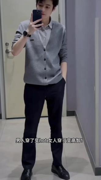 男人穿了变hot,女人穿了变高智#球衣搭配衬衫很奇怪啦 #假两件 #海澜之家