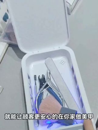 美甲紫外线消毒盒死皮剪钢推镊子工具杀菌店用纹绣专用小型消毒柜