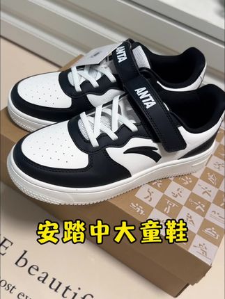 安踏儿童运动板鞋,这款性价比不错,主要百搭不过时。#儿童运动鞋 #安踏儿童