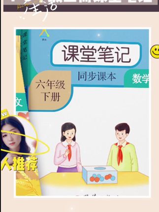 1-6 年级上册课堂笔记超赞😎 家有小学生的看过来!1-6 年级上册课堂笔记超实用!涵盖语文、数学、英语,人教部编版教材适配,助力孩子学习,快入手!#珍惜时光不负韶华 #岁月静好是片刻 #愿世间所有美好都恰逢其时