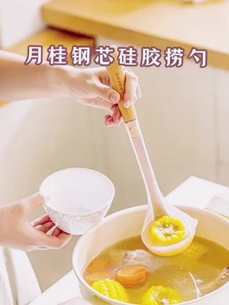 树可设计月桂尼龙大捞勺快速沥水焯水捞面条带挂孔收纳耐高温dr#捞勺#高温捞勺#沥水勺#焯水勺#捞面勺