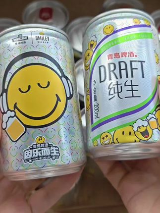 青岛啤酒纯生迷你款200毫升一箱24罐快来囤货#青岛啤酒官方正品#青岛啤酒纯生#好喝不贵 #仙女都在喝什么 #网红啤酒