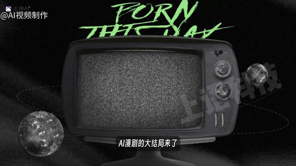 【AI漫剧】吊打付费!揭秘爆款AI漫剧工作流! 超全超细的AI漫剧系列教程!#AI漫剧 #AI #AI视频 #AI视频制作 #AI生成