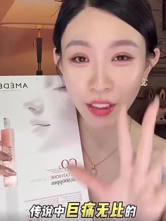 #好物推荐🔥 【【韩国原装】AMEDE白玉瓷娃娃:/ 碳酸炮面膜3组/盒(20g*3+面膜布3片)】