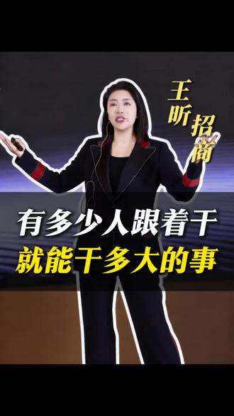 未来最顶级的#商业模式 就是s tob toc的商业模式!#经营企业 #创业 #老板思维