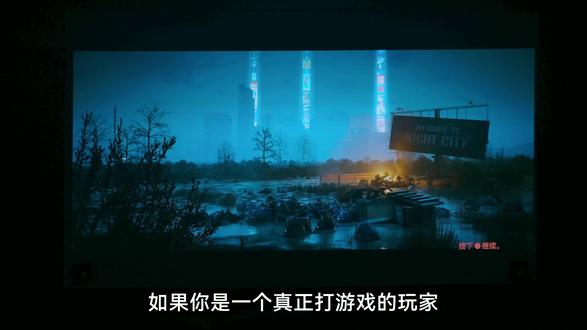 玩了240Hz游戏投影,我对客厅电视下手了? #ps5 #游戏投影仪 #投影仪 #客厅投影 #switch