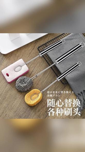 不锈钢清洗辅助夹,厨房多功能一夹多用神器 #厨房必备神器 #不锈钢清洗夹 #奶瓶清洗工具 #多功能厨房夹 #家居清洁用品