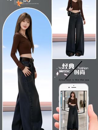 复古高腰垂感牛仔裤女爆款2025宽松显瘦阔腿裤休闲抗皱耐磨拖地裤#显高显瘦显腿长#宽松版型#穿出美丽穿出自信#显瘦穿搭#谁穿谁好看