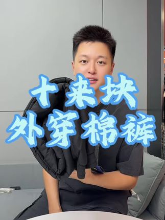 品牌好货给你们清仓破价!拼手速了!