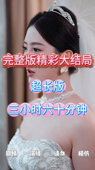 他很好哄 他很好哄
#他很好哄
#他很好哄短剧
#他很好哄后续
他很好哄后续
他很好哄剧情
他很好哄网剧
他很好哄剧情
他很好哄精彩片段
他很好哄演员
他很好哄解说
他很好哄番外
他很好哄简介
亿万短剧抢先看
他很好哄大结焗
他很好哄打架后续
短剧他很好哄精彩后续害羞
他很好哄真相大白
他很好哄得知真相
他很好哄番外篇
意想不到的
精选好剧
他很好哄下载
他很好哄演员表
他很好哄男主
他很好哄女主
他很好哄男女主
他很好哄短剧演员
他很好哄反转剧情
他很好哄短剧
每天持续更新好剧
抖音剧集
反转剧情
他很好哄后续
他很好哄纯享版
他很好哄一口气看完
他很好哄短剧热播
他很好哄短剧最新剧情
他很好哄最新剧