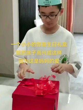 爱你的人从来不会吝啬爱你#仪式感不能少 #创意生日礼物 #惊喜 #家庭 #快乐就这么简单
