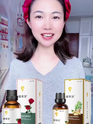 #精油#按摩精油#精油按摩#精油开背#精油spa