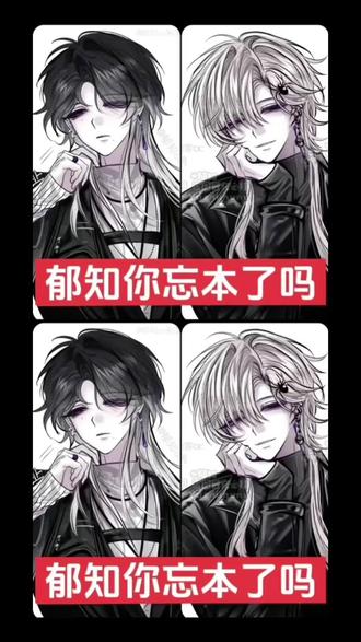 郁知瓜条视频、郁知、郁知瓜条原图、郁知瓜条原图来自哪、郁知瓜条原图在哪看、郁知瓜条原图下载、郁知瓜条原图怎么获取、郁知瓜条原图尺寸、郁知瓜条原图分辨率多少、郁知瓜条原图分享平台、郁知本人账号、郁知瓜条、郁知瓜条完整经过、郁知瓜、郁知怎么了、郁知瓜条车图、郁知瓜条#剪映 #郁知瓜条 #郁知瓜条原图 #郁知瓜条视频