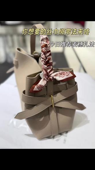 谁懂啊!丝巾绑包也太温柔了吧🥰
#丝巾搭配 #丝巾绑包 #穿搭小心机 #麦穗绑法 #上海佛罗伦萨小镇-RARE