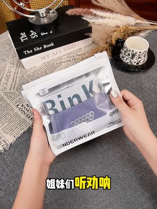 #贴身衣物 高品新疆棉内裤来咯~赶紧把老公包浆的内裤换了吧~ 面料柔软细腻,别提多舒服了#男士内裤#舒适透气