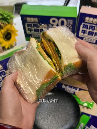 懒人早餐的灵魂!一片鸡肉午餐肉,夹面包、煎蛋、煮面都好吃,5分钟搞定营养早餐!#午餐肉 #轻食简餐 #减脂餐#鸡肉午餐肉#超便宜