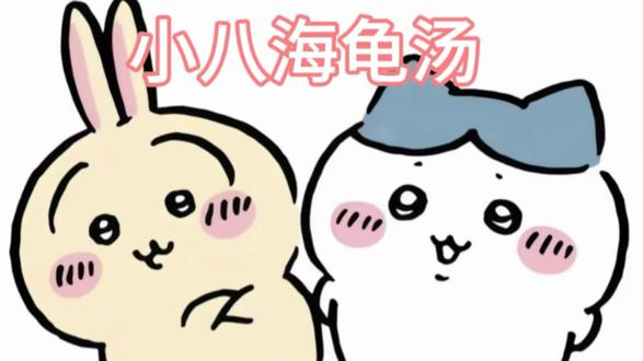 悬疑类海龟汤 #推理#海龟汤